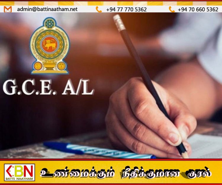 உயர்தரப் பரீட்சை அனுமான வினாத்தாள்கள் அச்சிடல் மற்றும் விநியோகம் முழுமையாகத் தடை