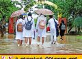 மத்திய மாகாண பாடசாலைகளுக்கு தேவையேற்படின் விடுமுறை வழங்க அனுமதி