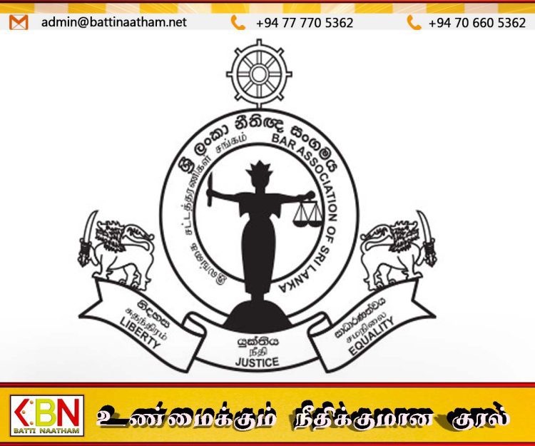 ஜனாதிபதி செயலகம் சட்டத்தரணிகள் சங்கத்துக்கு பதில்