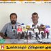 மட்டு மாநகர சபை வழங்கிய நியமனங்கள் தொடர்பில் ஈ.பி.டி.பி முறைப்பாடு