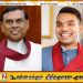 பசில் ராஜபக்‌ஷ மிக்ச்சிறந்த திறமைசாலி; சித்தப்பாவை கண்டு நாமல் பெருமிதம்
