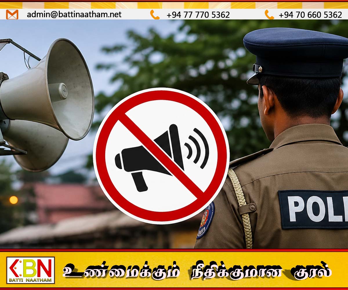 இரவில் சத்தமாக ஒலியெழுப்புவோருக்கு பொலிஸார் எச்சரிக்கை