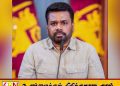 போதைப்பொருள் குற்றவாளிகளுக்கு மரண தண்டனையை விதிப்பது குறித்துக் கலந்துரையாடல்