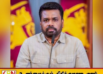 போதைப்பொருள் குற்றவாளிகளுக்கு மரண தண்டனையை விதிப்பது குறித்துக் கலந்துரையாடல்