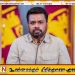 போதைப்பொருள் குற்றவாளிகளுக்கு மரண தண்டனையை விதிப்பது குறித்துக் கலந்துரையாடல்