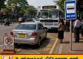 பேருந்து தரிப்பிடங்களில் வாகனங்களை நிறுத்துவோருக்கு எதிராக சட்ட நடவடிக்கை