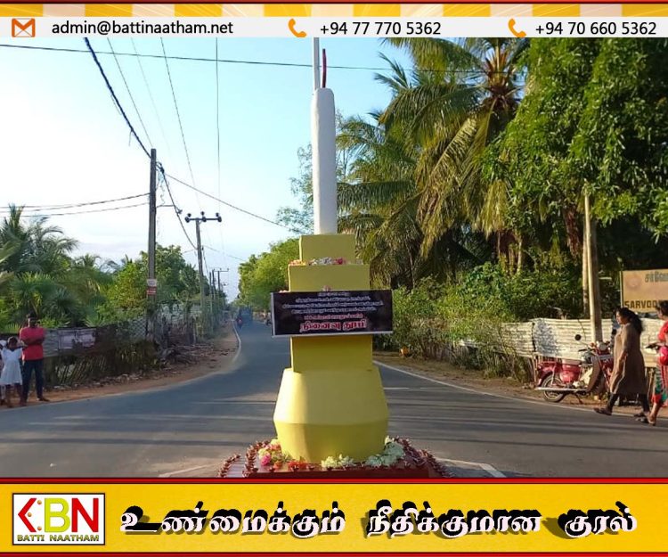 சத்துருக்கொண்டான் படுகொலை தொடர்பில் 4ஆம் மாடி விசாரணைக்கு ஒருவர் அழைக்கப்பட்டுள்ளார்