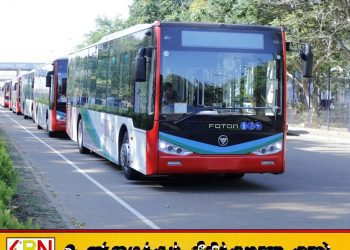 தனியார் பஸ் உரிமையாளர்களும் மெட்ரோ பஸ்களை இறக்குமதி செய்து சேவையில் ஈடுபடுத்த முடியும்