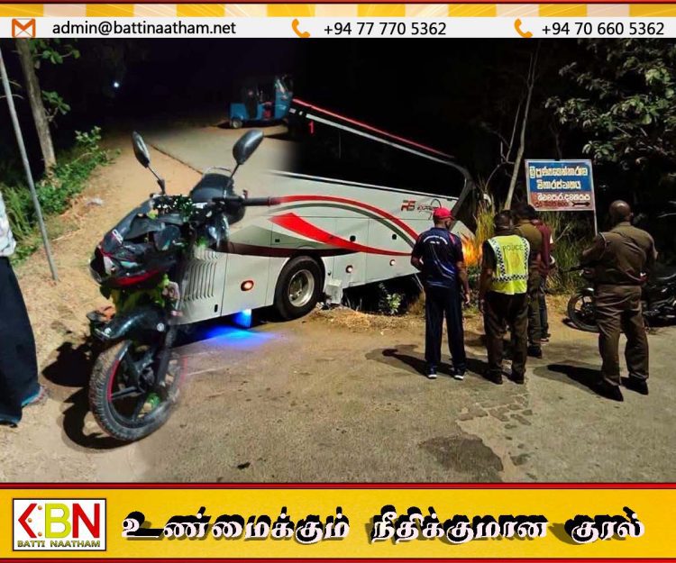 கொழும்பிலிருந்து கல்முனை நோக்கிப் பயணித்த பேருந்து விபத்து; தாயும் மகனும் உயிரிழப்பு
