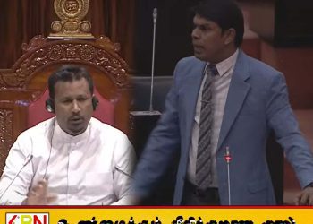பாராளுமன்ற தலைமை தாங்கும் உறுப்பினரை வார்த்தைகளால் விளாசிய அர்ச்சுனா!