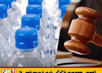 யாழ் நல்லூரில் பிரபல சைவ உணவகத்திற்கு அபராதம்