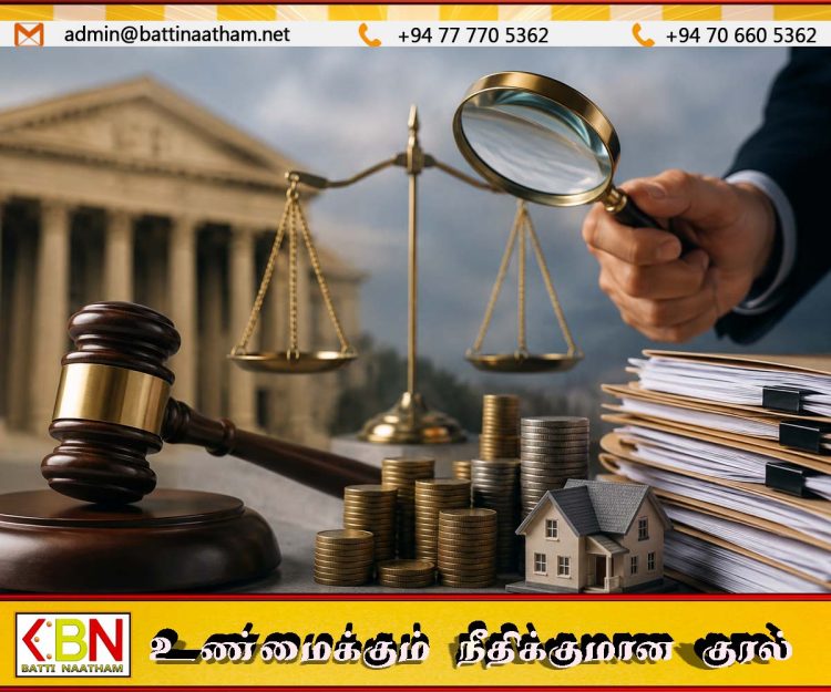 அரச அதிகாரிகளின் சொத்து விபரங்களுக்கு வரையறை