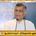அனுர மோசடி செய்ததற்கான ஆதாரம் தன்னிடம் இருப்பதாக சம்பிக்க ரணவக்க தெரிவிப்பு