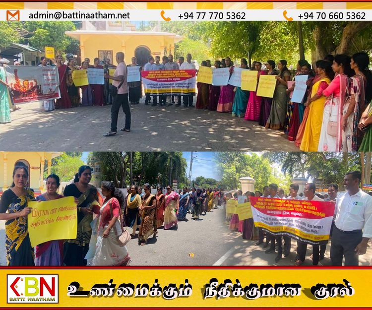 மண்முனை வடக்கு பிரதேச செயலகம் முன்பாக அபிவிருத்தி உத்தியோகத்தர்கள் போராட்டம்