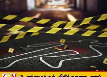 வாக்குவாதம் முற்றியதில் பொலிஸ் அதிகாரி அடித்துக்கொலை