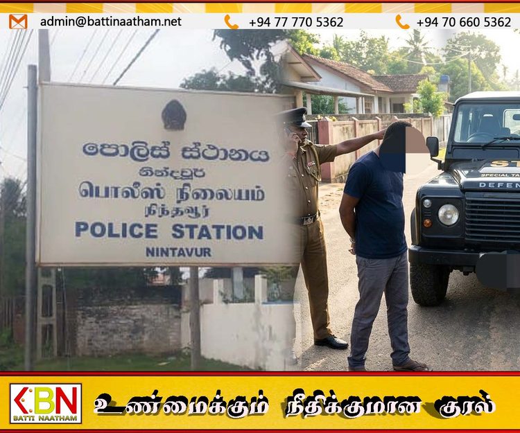 நிந்தவூரில் 3 கிராமுக்கும் அதிகமான போதைப்பொருளுடன் 38 வயது நபர் கைது