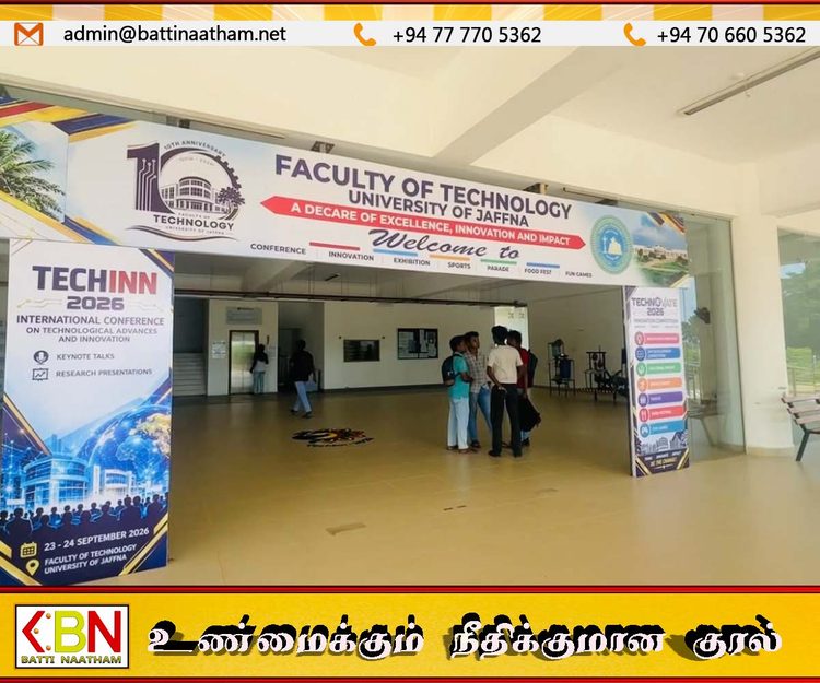 யாழ் பல்கலைக்கழக தொழில்நுட்ப பீடத்தில் TECHNOVATE 2026 புத்தாக்கப் போட்டி