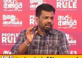 உலக எரிபொருள் விலை உயர்வால் இலங்கையில் பொருளாதார சவால்கள்; ஜனாதிபதி தகவல்