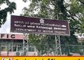 நாராஹென்பிட RMV வளாகத்தில் தரகர் மாஃபியா ஒழிப்பு; பொலிஸார் அதிரடி நடவடிக்கை!