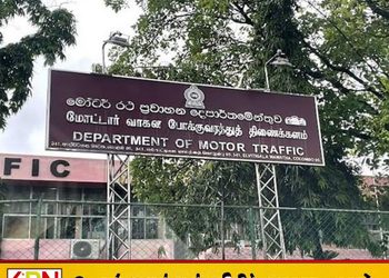 நாராஹென்பிட RMV வளாகத்தில் தரகர் மாஃபியா ஒழிப்பு; பொலிஸார் அதிரடி நடவடிக்கை!