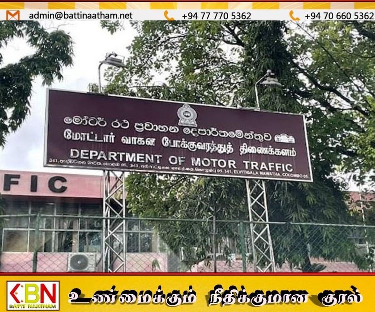 நாராஹென்பிட RMV வளாகத்தில் தரகர் மாஃபியா ஒழிப்பு; பொலிஸார் அதிரடி நடவடிக்கை!