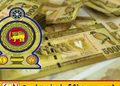 டிட்வா சூறாவளி பாதிப்பு; வீட்டு வாடகைக் கொடுப்பனவு 2026 டிசம்பர் வரை நீடிப்பு