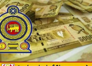 டிட்வா சூறாவளி பாதிப்பு; வீட்டு வாடகைக் கொடுப்பனவு 2026 டிசம்பர் வரை நீடிப்பு