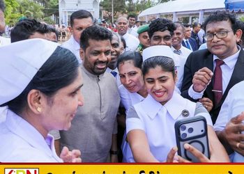 மன்னார் மருத்துவமனையில் தாதியர்களுடன் ‘செல்ஃபி’ எடுத்த ஜனாதிபதி அனுர குமார திஸாநாயக்க!