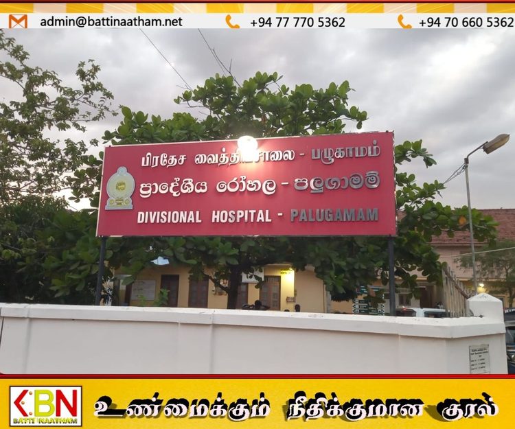 மட்டு கொக்கட்டிச்சோலையில் நீர் நிரப்பிய வாளிக்குள் தவறி விழுந்து 2 வயது குழந்தை உயிரிழப்பு!