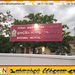 மட்டு கொக்கட்டிச்சோலையில் நீர் நிரப்பிய வாளிக்குள் தவறி விழுந்து 2 வயது குழந்தை உயிரிழப்பு!