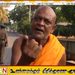 மட்டக்களப்பு அலுவலகத்தில் அதிகாரியை அச்சுறுத்தியதாக அம்பிட்டிய சுமனரத்ன தேரர் மீது குற்றச்சாட்டு!