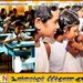 2026 ஆம் ஆண்டுக்கான ஐந்தாம் தர புலமைப்பரிசில் பரீட்சை பெறுபேறுகள் வெளியீடு!