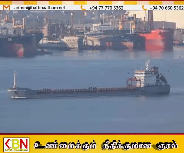 இரு சரக்குக் கப்பல்கள் மோதி விபத்து; 10 மாலுமிகள் மாயம்!