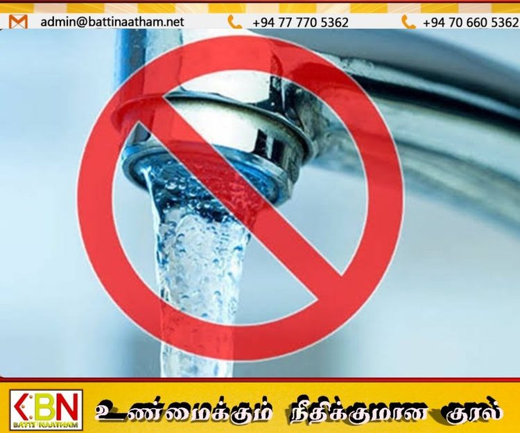 கொழும்பின் பல பகுதிகளுக்கு நாளை 24 மணிநேர நீர்வெட்டு!