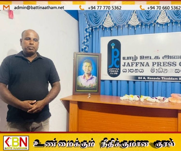 போர் முடிந்து 17 ஆண்டுகளாகியும் தமிழ் ஊடகவியலாளர்களின் நெருக்கடிகள் தீரவில்லை!