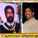 ரவிராஜ் கொலை வழக்கில் அதிரடி திருப்பம்; 2016 தீர்ப்பு இரத்து, மீண்டும் விசாரணை!