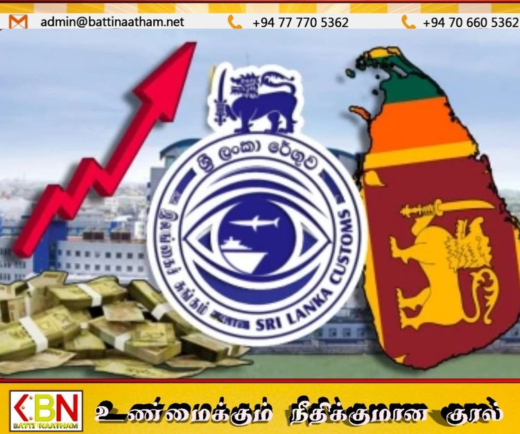 இலங்கை சுங்கத் திணைக்களத்தின் தொடர் சாதனை!