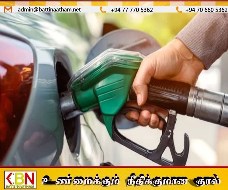 இன்று நள்ளிரவு முதல் எரிபொருள் எண்ணெய் விலையில் மாற்றம்; வெளியான அறிவிப்பு!