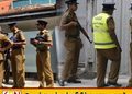 கண்டி சிறுவர் இல்லத்தில் 16 வயது சிறுவன் சித்திரவதை; நிர்வாகியும் கணவரும் கைது!