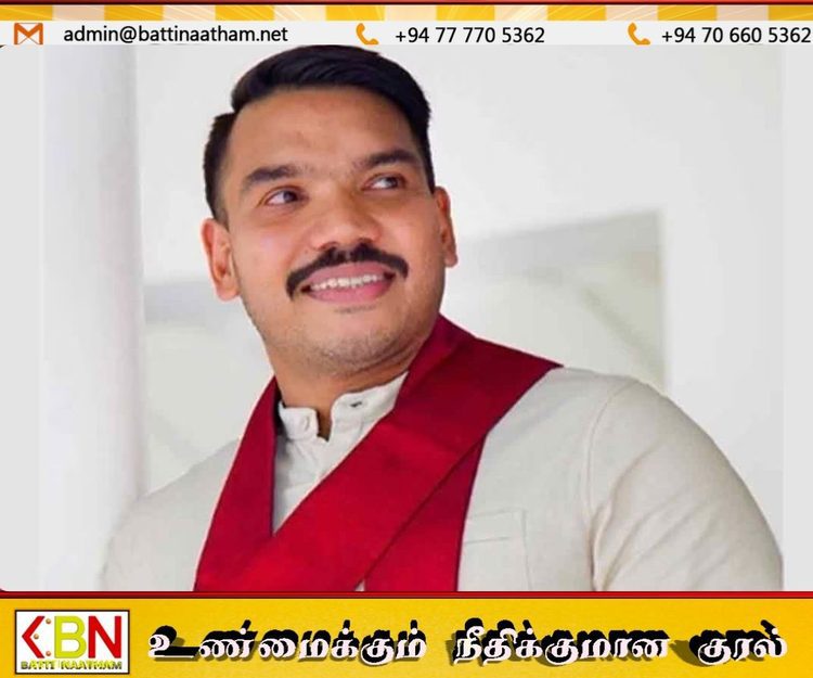 பாராளுமன்ற உறுப்பினர் நாமல் ராஜபக்ச கைது!