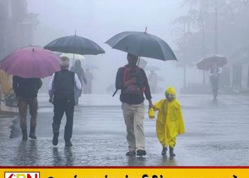 பல மாகாணங்களில் கனமழைக்கு வாய்ப்பு; பொதுமக்களுக்கு வளிமண்டலவியல் திணைக்களம் எச்சரிக்கை!