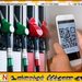 QR எரிபொருள் விநியோக முறை தொடரும்; உலை எண்ணெய், நாப்தா விலைகள் குறைப்பு!