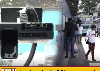 நெடுந்தூர தனியார் பேருந்துகளில் AI கண்காணிப்பு; பாதுகாப்பை மேம்படுத்த புதிய திட்டம்!