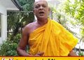 அம்பிட்டிய சுமண ரத்ன தேரர் மட்டக்களப்பு பொலிஸாரினால் கைது!