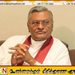 சமல் ராஜபக்ஷ இலஞ்ச ஊழல் விசாரணை ஆணைக்குழுவில் ஆஜர்!