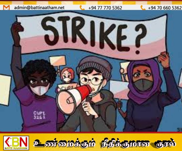 விரிவுரையாளர் பற்றாக்குறை நெருக்கடி; நாளை பல்கலைக்கழக ஆசிரியர் சங்கங்கள் அடையாள வேலைநிறுத்தம்!