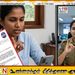 செவிப்புலன் வலுவிழந்தோருக்கு புதிய 119 சேவை – வாட்ஸ்அப் வீடியோ மூலம் முறைப்பாடு சமர்ப்பிக்கலாம்!