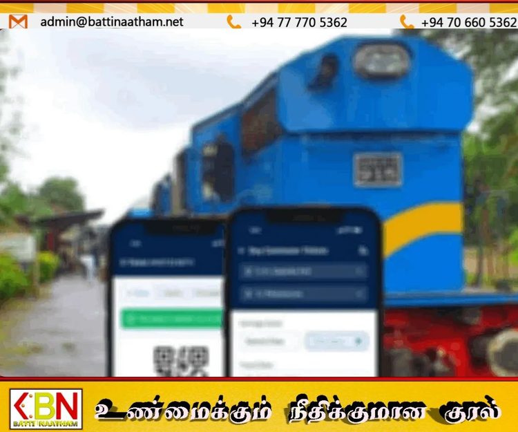 தனியார் துறை ஊழியர்களுக்கு இணையவழி ரயில் பருவகாலச் சீட்டு வசதி!