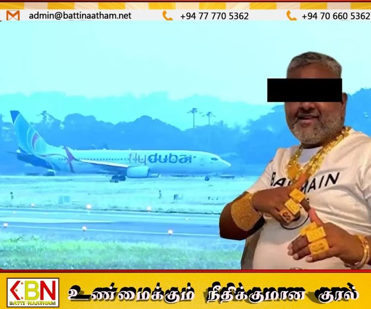 இலங்கைக்கு நாடுகடத்தப்பட்ட ‘கொண்ட ரஞ்சி’ CID-யால் கைது!