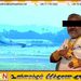 இலங்கைக்கு நாடுகடத்தப்பட்ட ‘கொண்ட ரஞ்சி’ CID-யால் கைது!